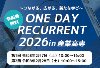 ニュースバナー1