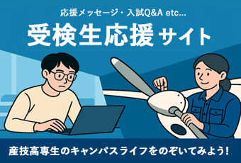 ニュースバナー2